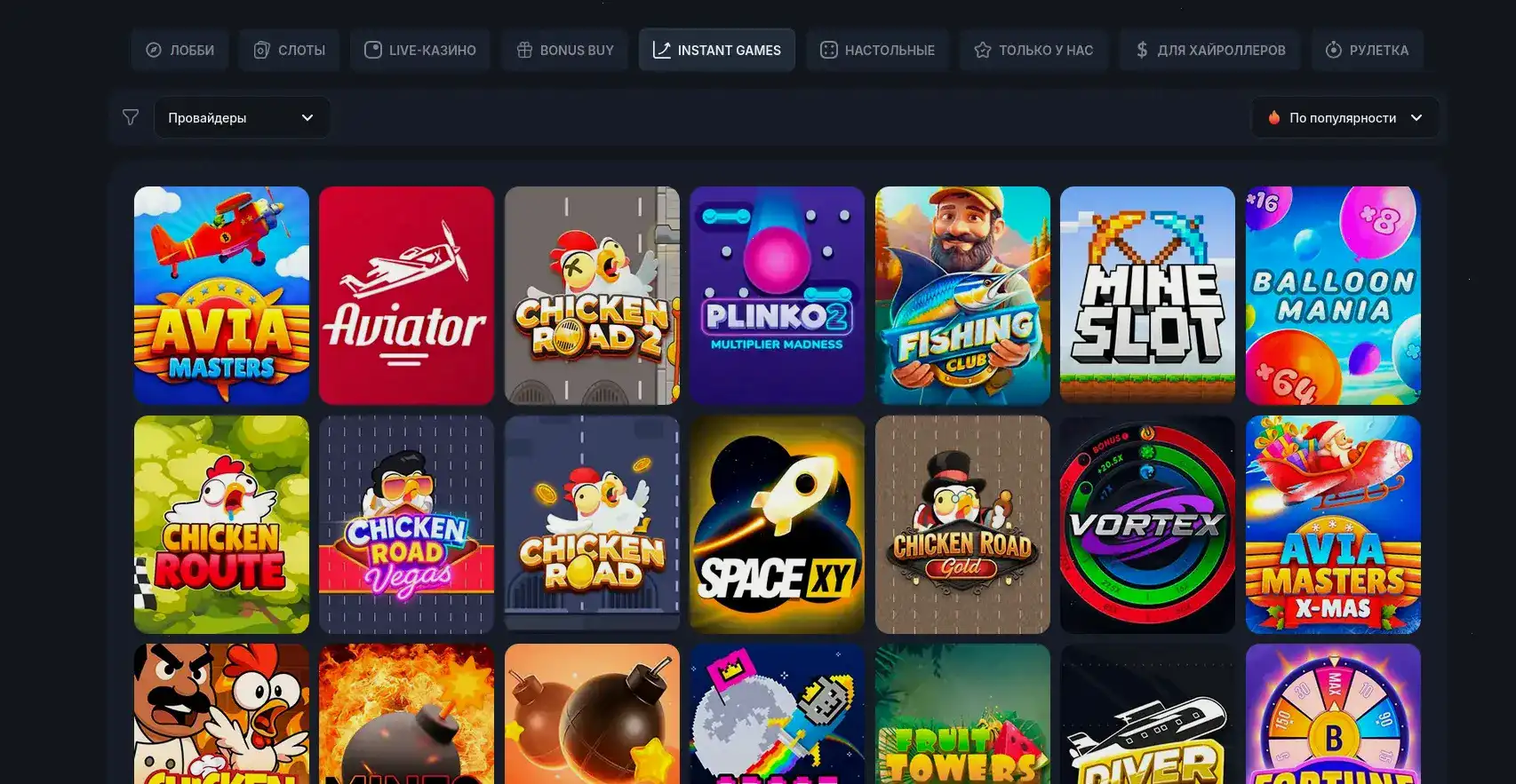 Мобильный фрагмент слотов lev из льва, размытые тени фона, диджитал